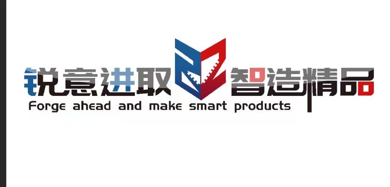 锐智连云港线上分站